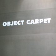Wandverkleidung aus Beton hinterleuchtet mit Logo Object Carpet